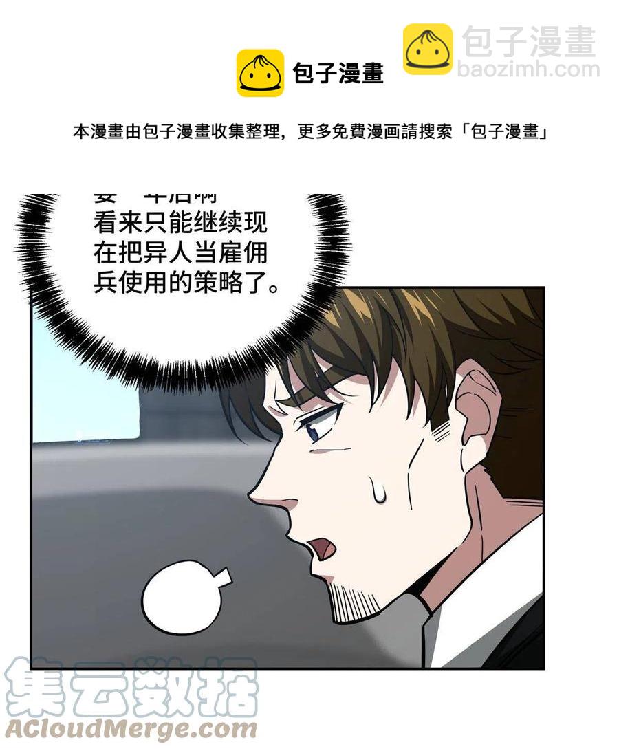 132 姐妹相见-第134话