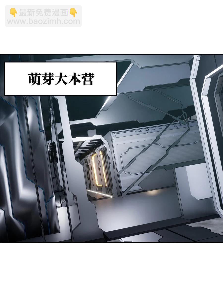 132 姐妹相见-第134话