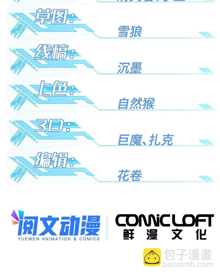 132 姐妹相见-第134话
