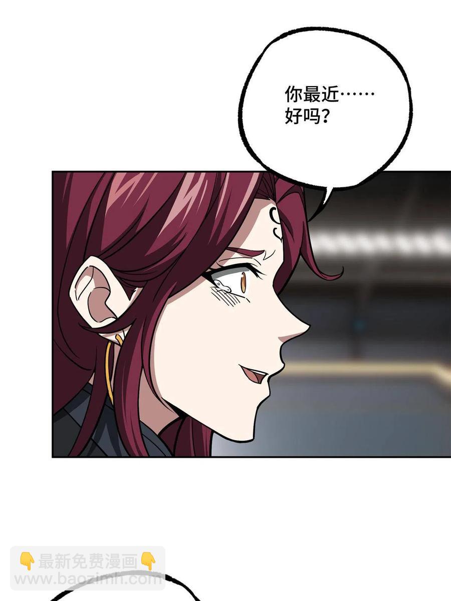 132 姐妹相见-第134话