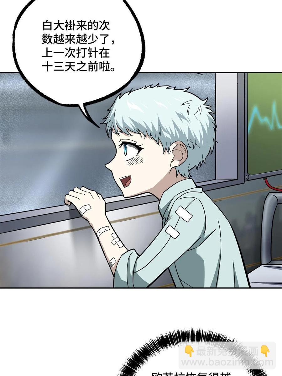 132 姐妹相见-第134话