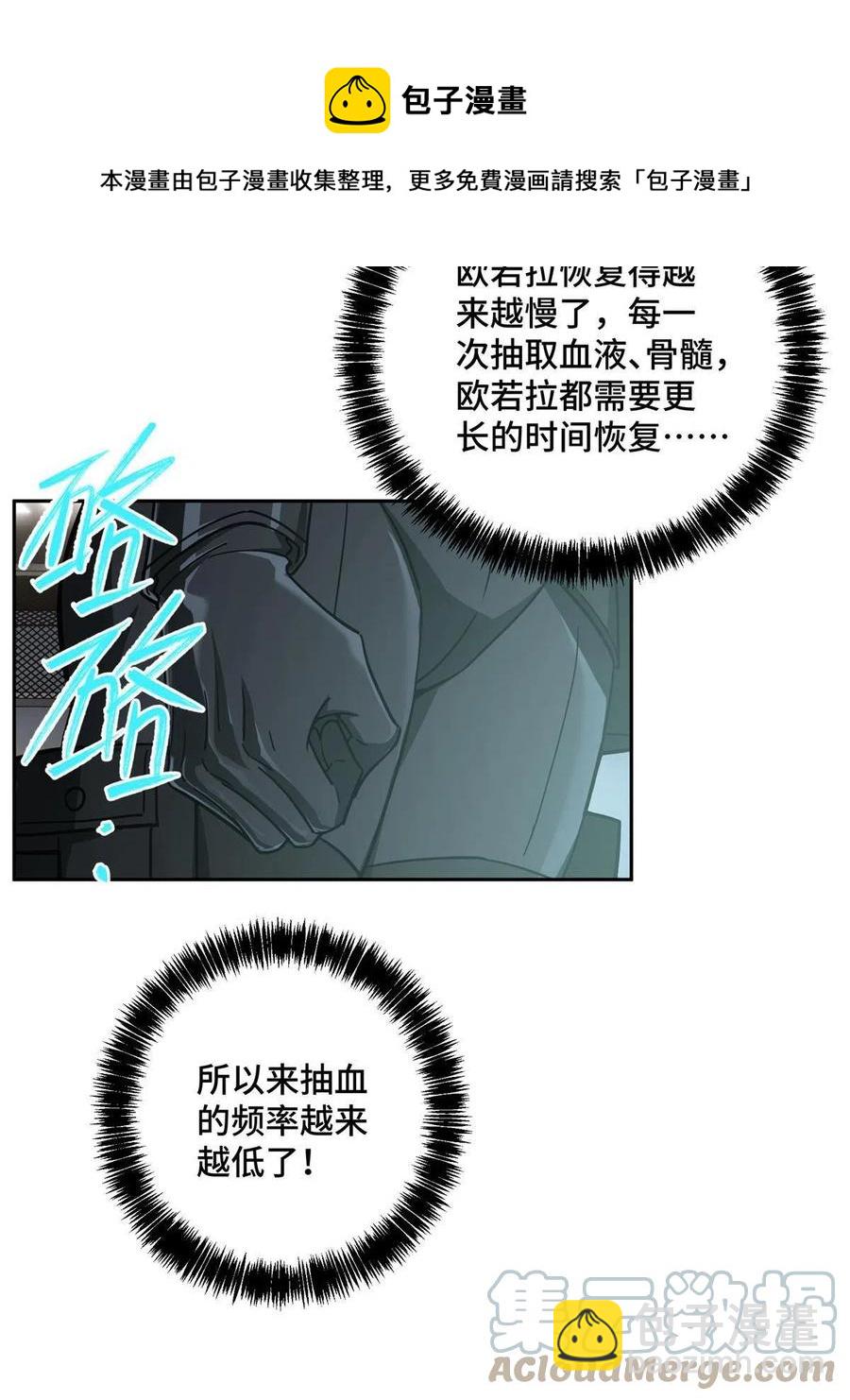 132 姐妹相见-第134话