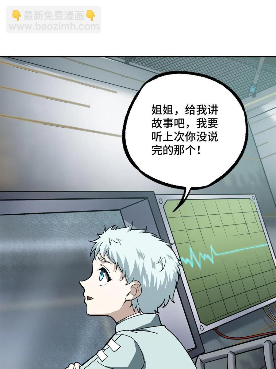 132 姐妹相见-第134话
