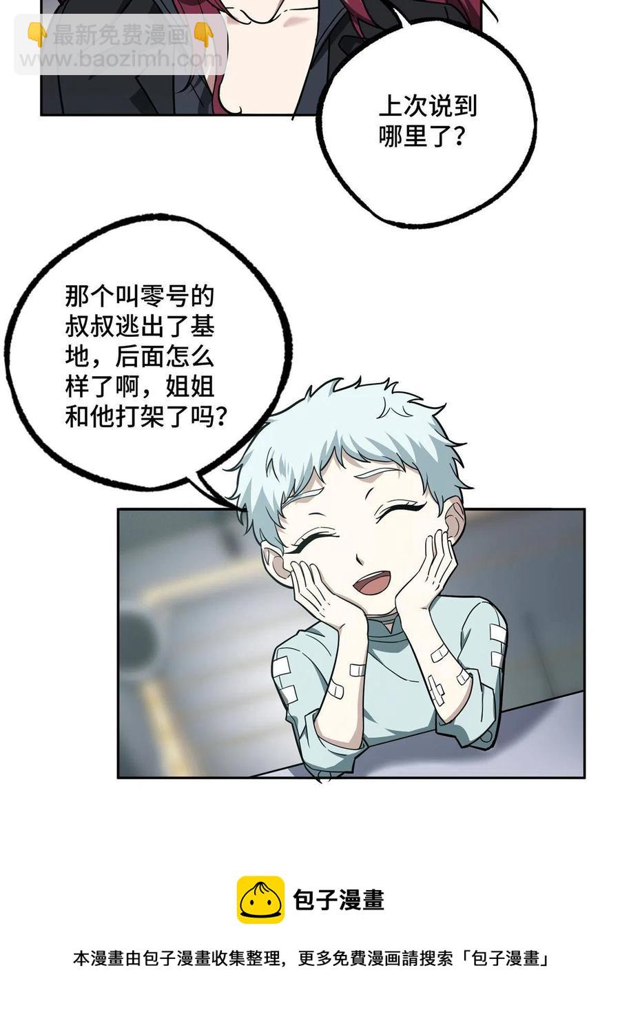 132 姐妹相见-第134话