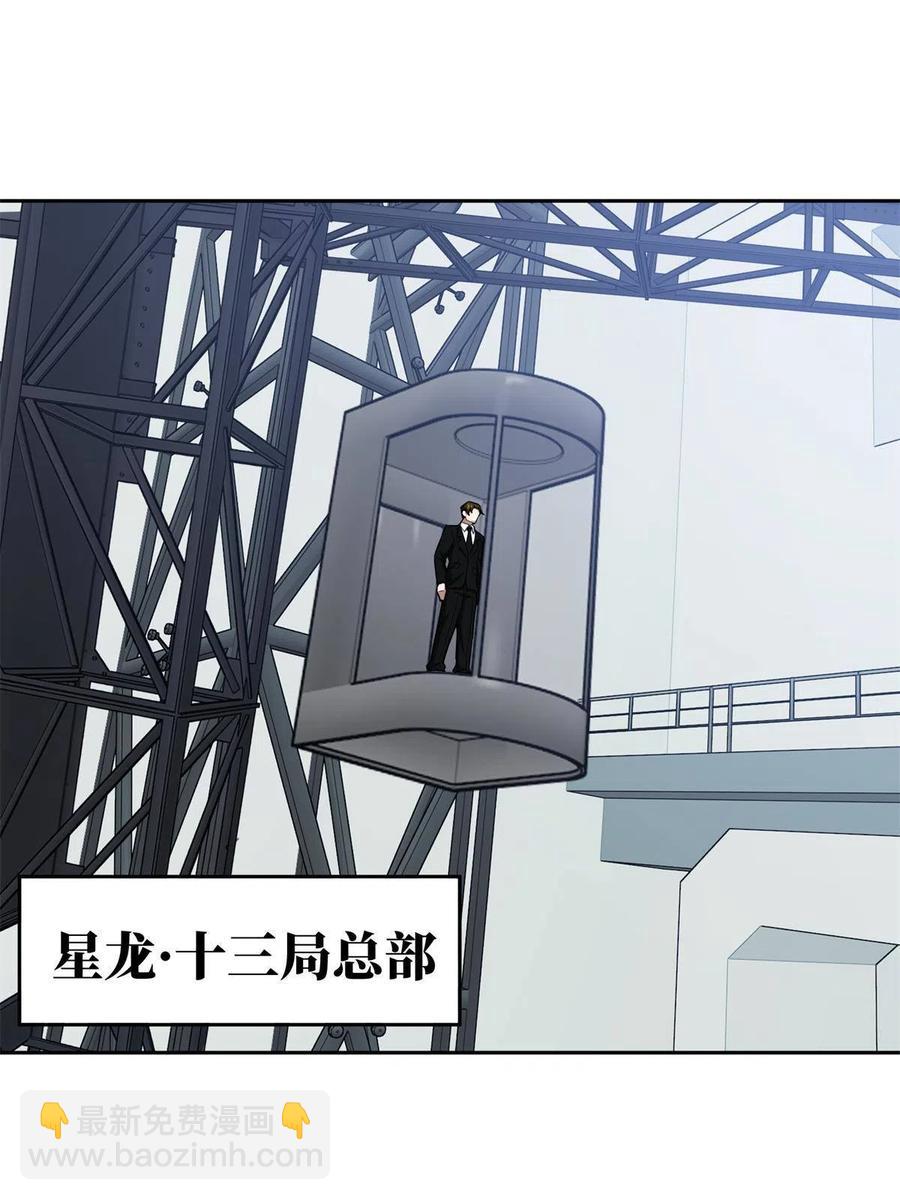 132 姐妹相见-第134话