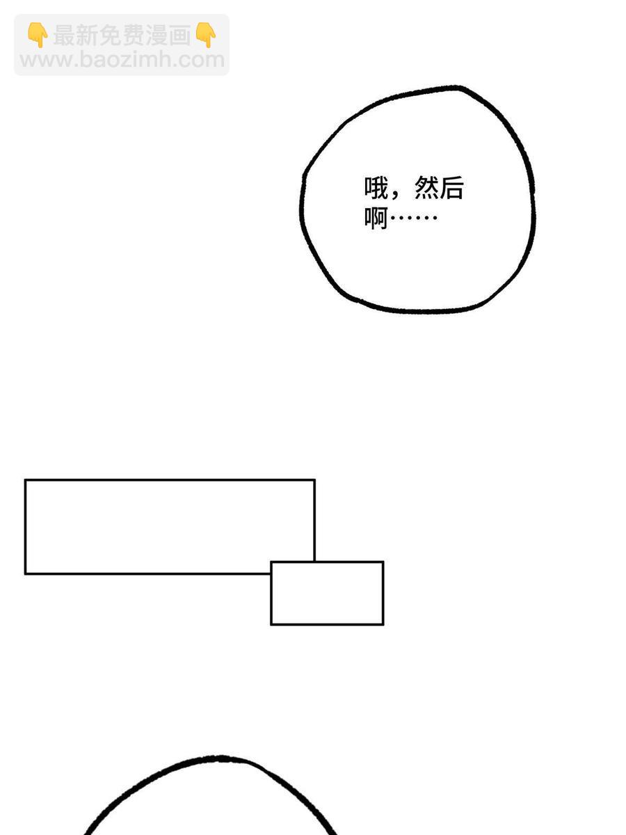 132 姐妹相见-第134话