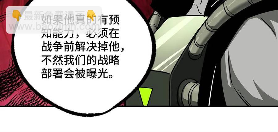 132 姐妹相见-第134话