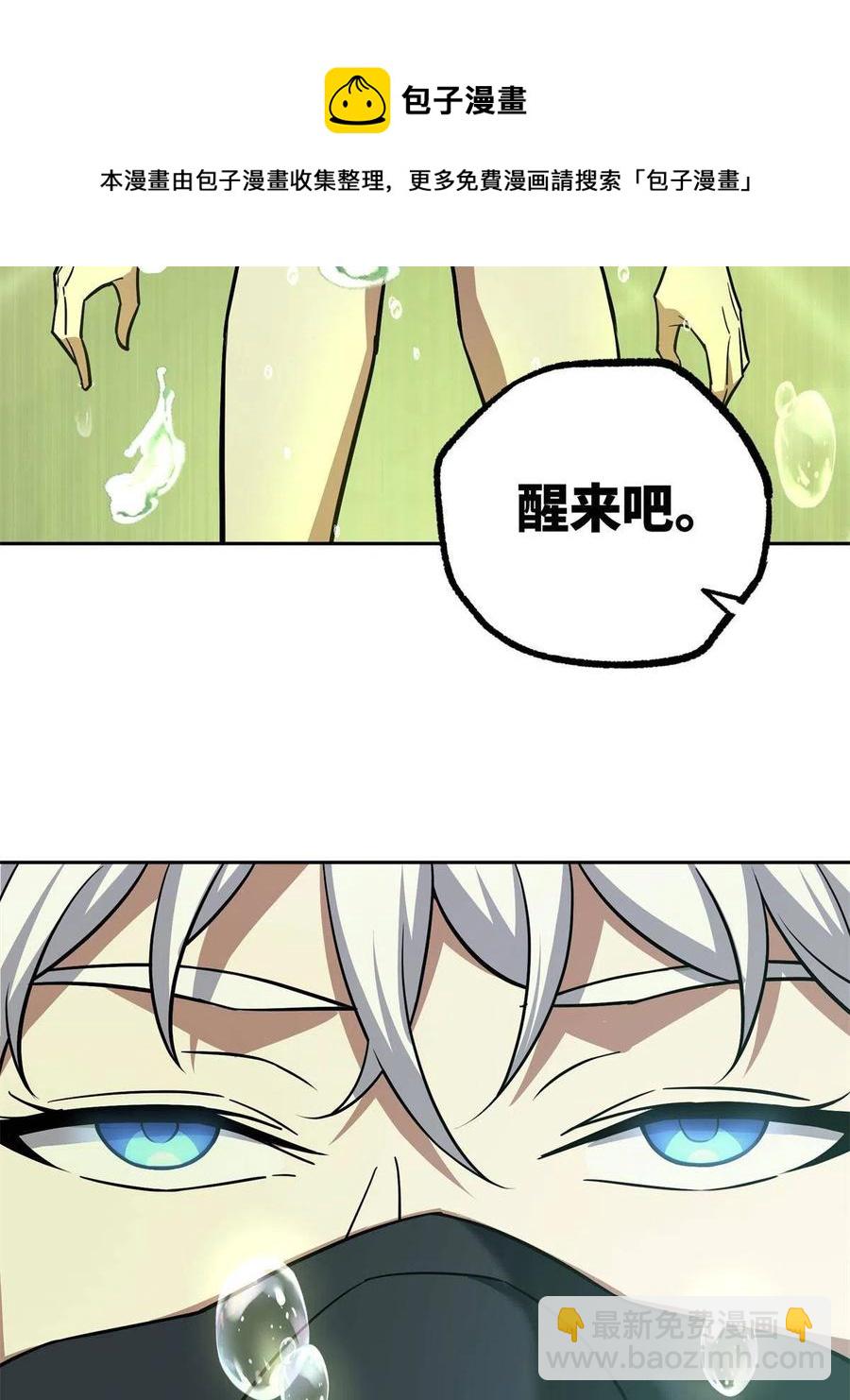 132 姐妹相见-第134话