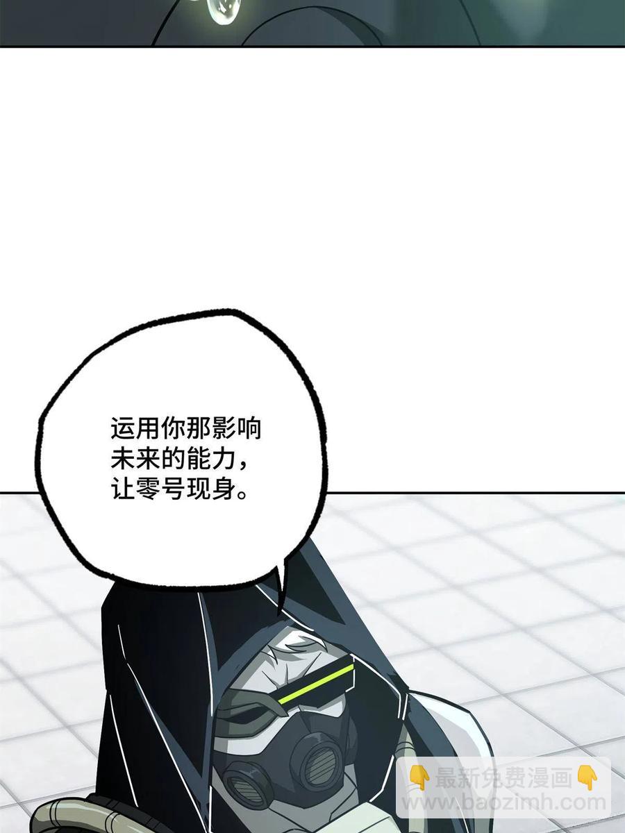 132 姐妹相见-第134话