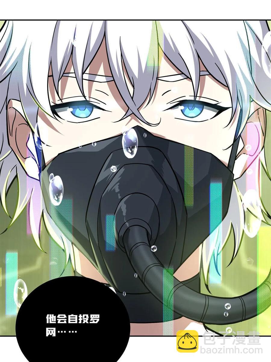 132 姐妹相见-第134话