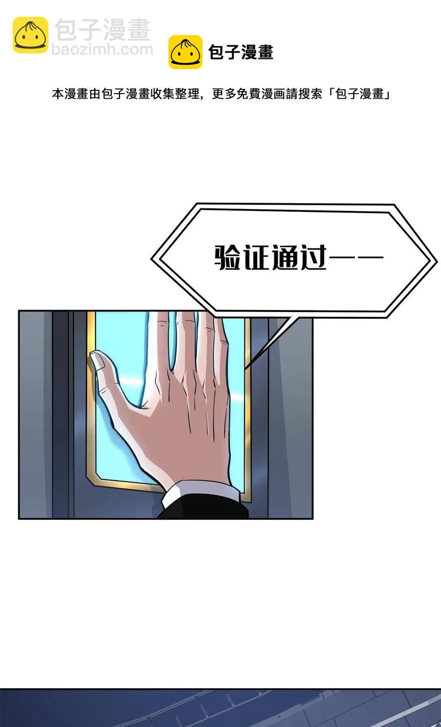132 姐妹相见-第134话