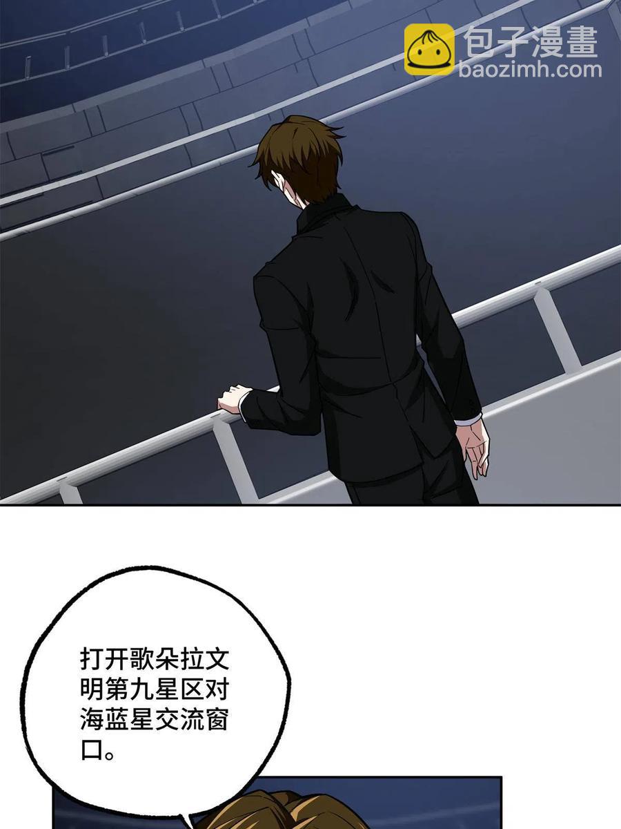 132 姐妹相见-第134话