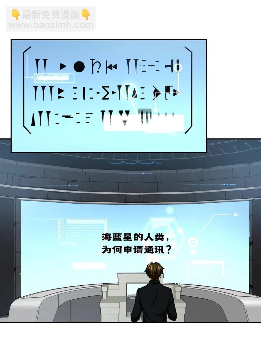 132 姐妹相见-第134话