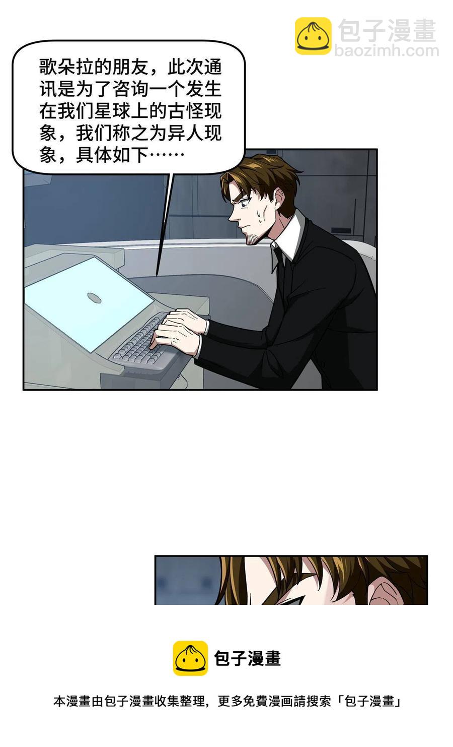 132 姐妹相见-第134话