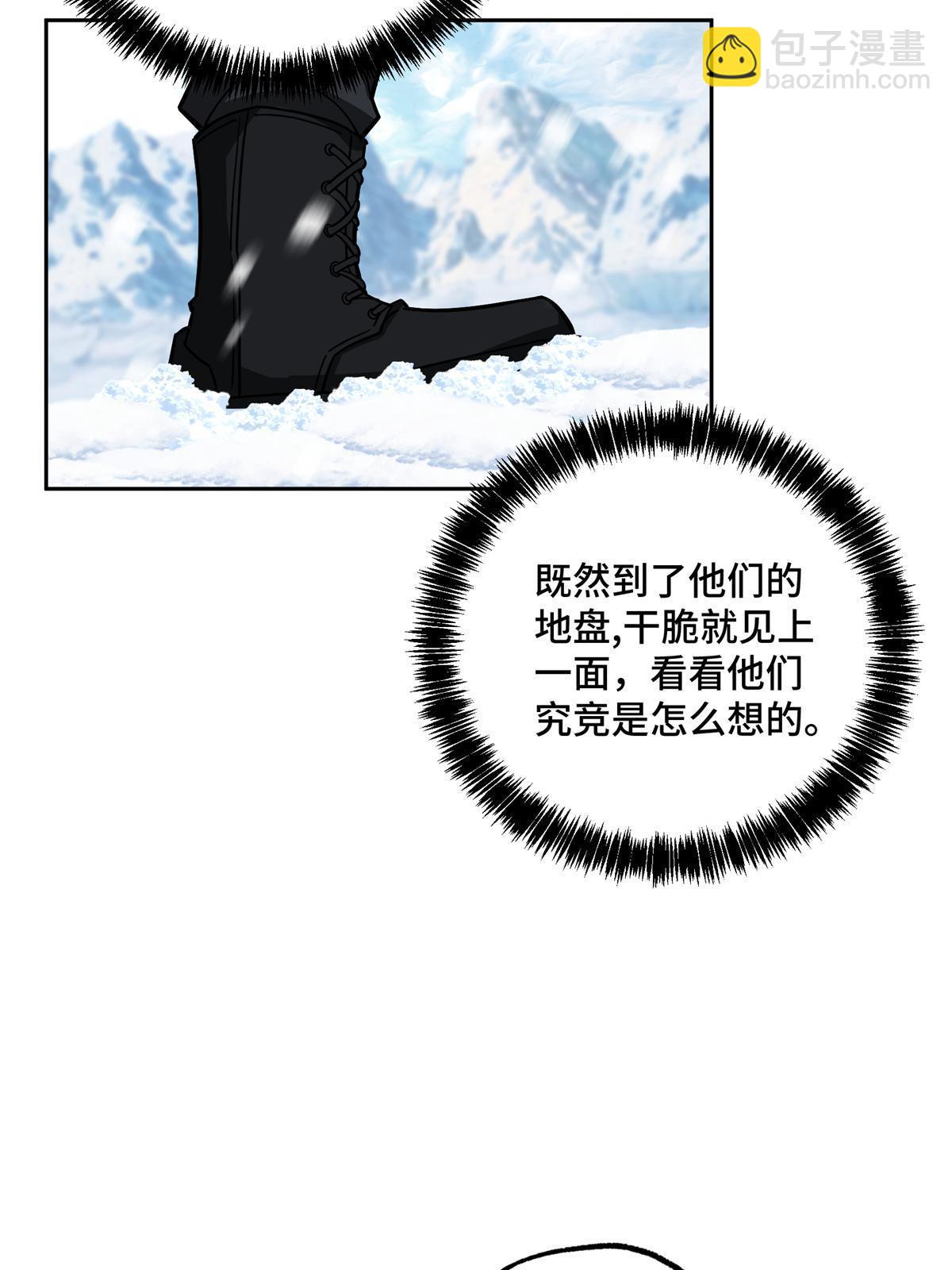 134 奥弗梅拉-第136话