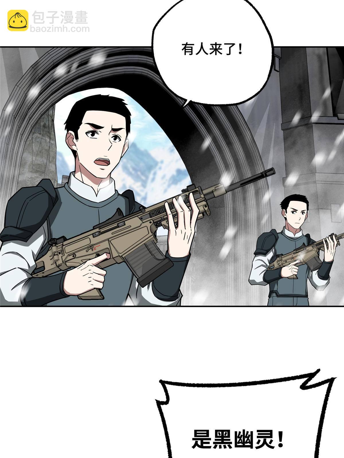 134 奥弗梅拉-第136话