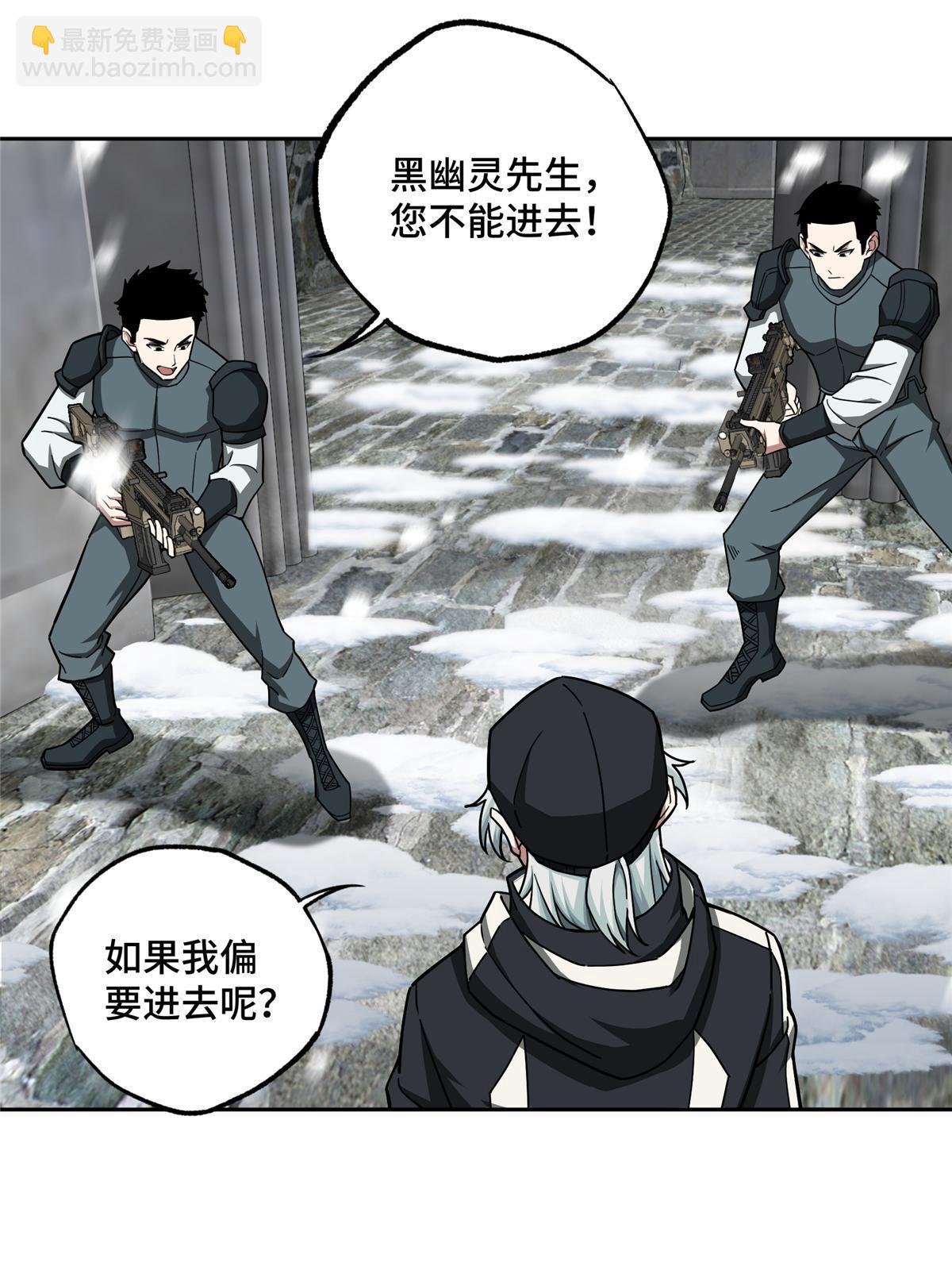 134 奥弗梅拉-第136话