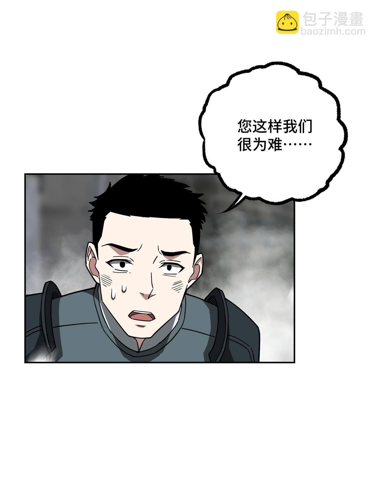 134 奥弗梅拉-第136话