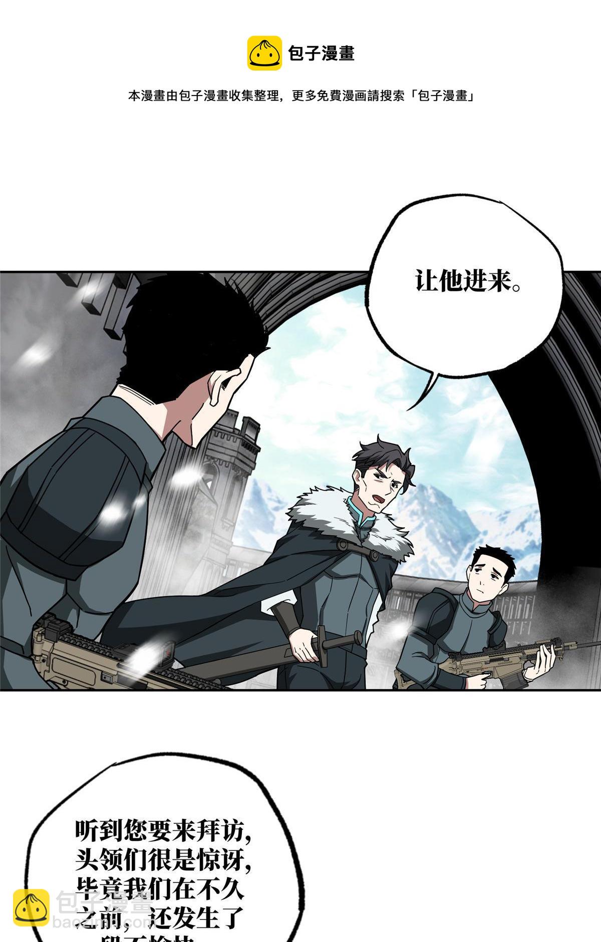 134 奥弗梅拉-第136话
