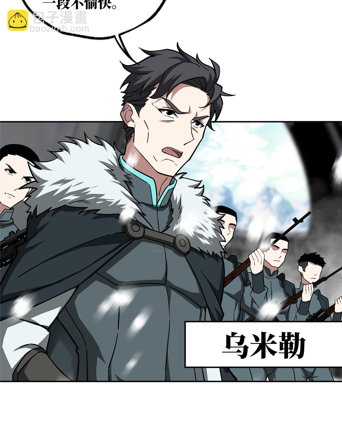 134 奥弗梅拉-第136话