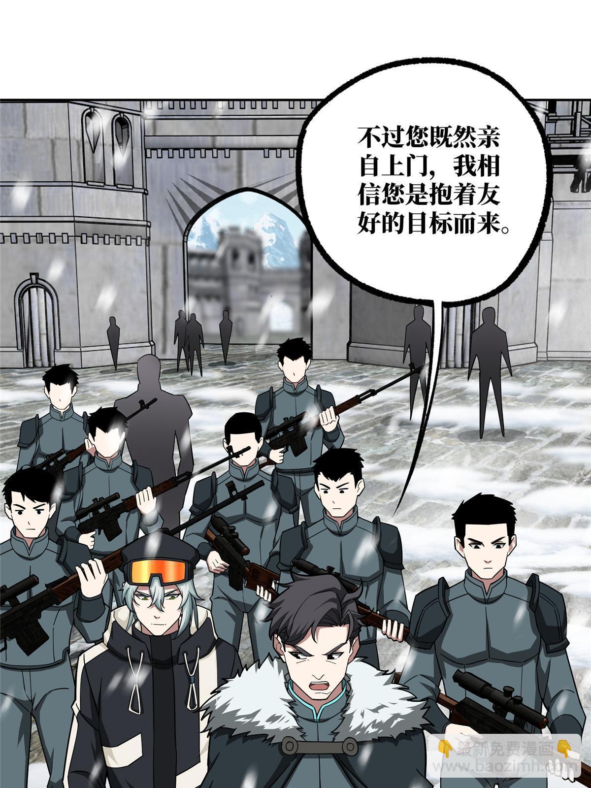134 奥弗梅拉-第136话