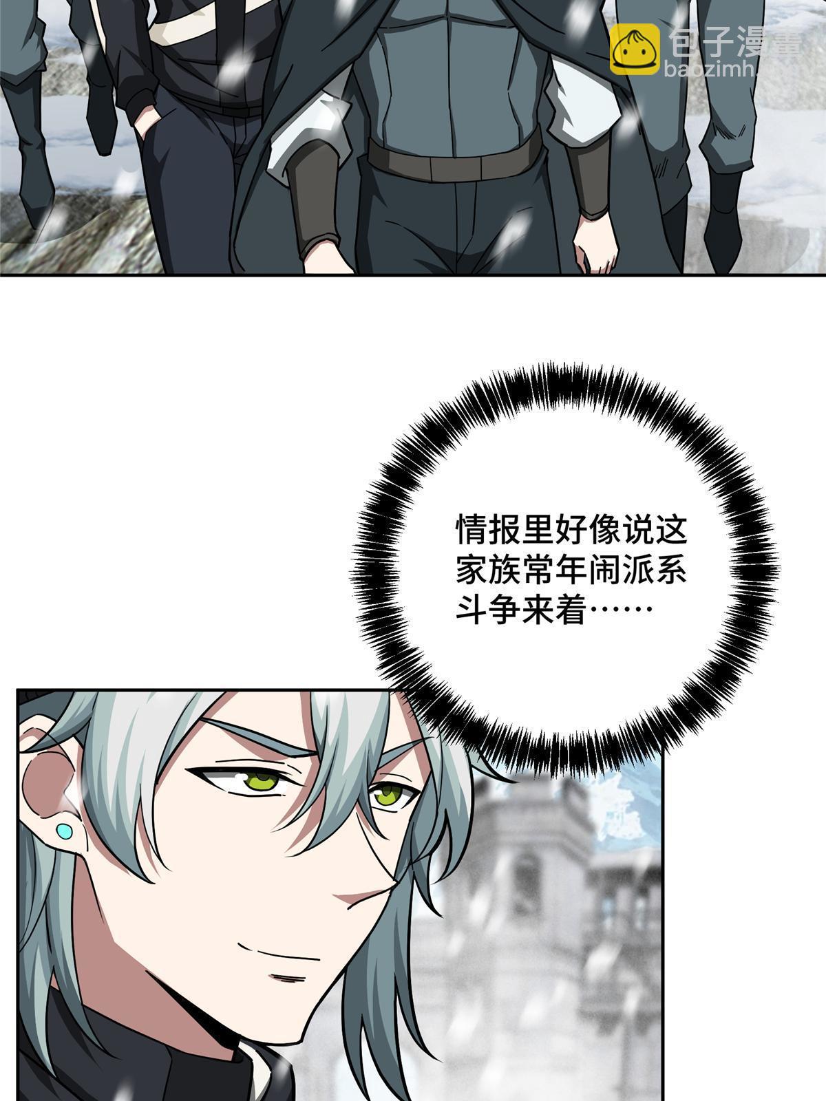 134 奥弗梅拉-第136话
