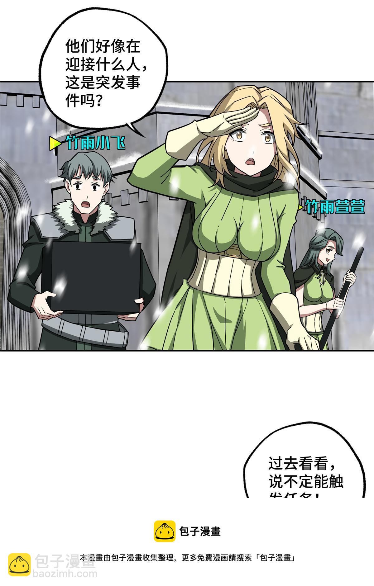134 奥弗梅拉-第136话