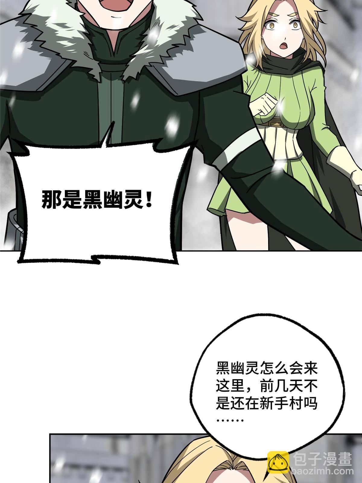 134 奥弗梅拉-第136话