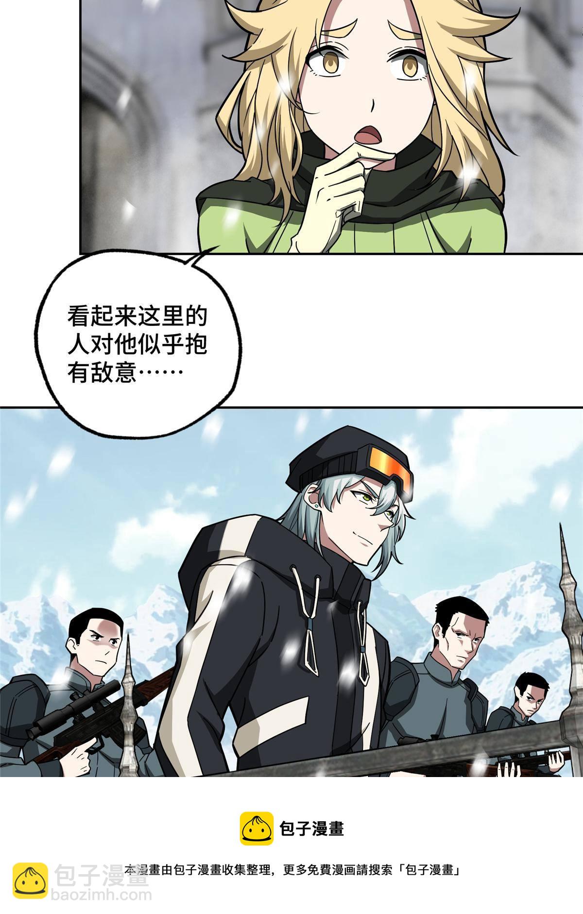 134 奥弗梅拉-第136话