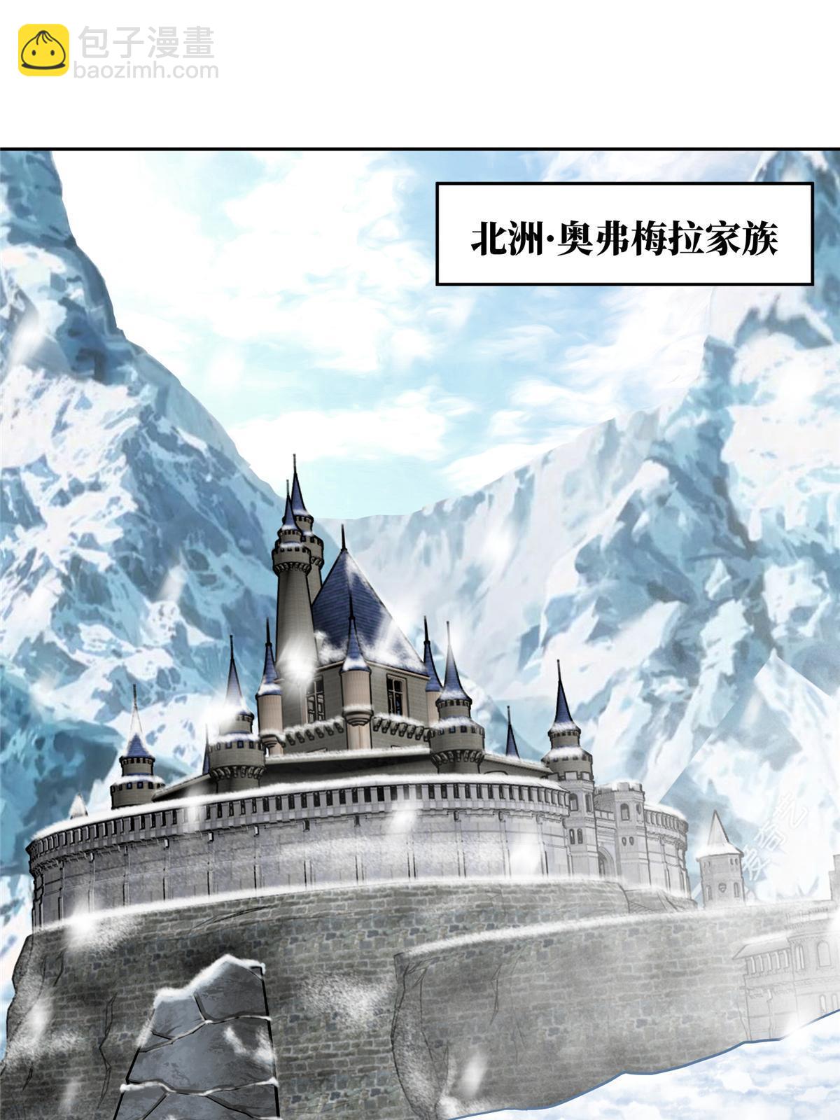 134 奥弗梅拉-第136话