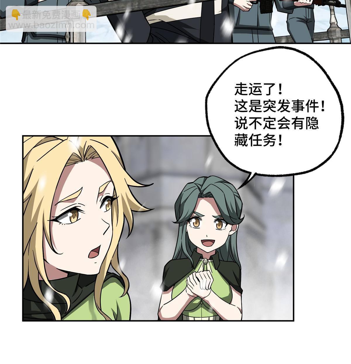 134 奥弗梅拉-第136话