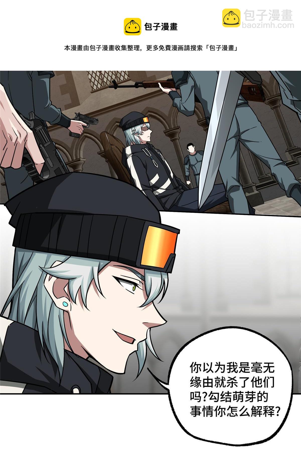 134 奥弗梅拉-第136话