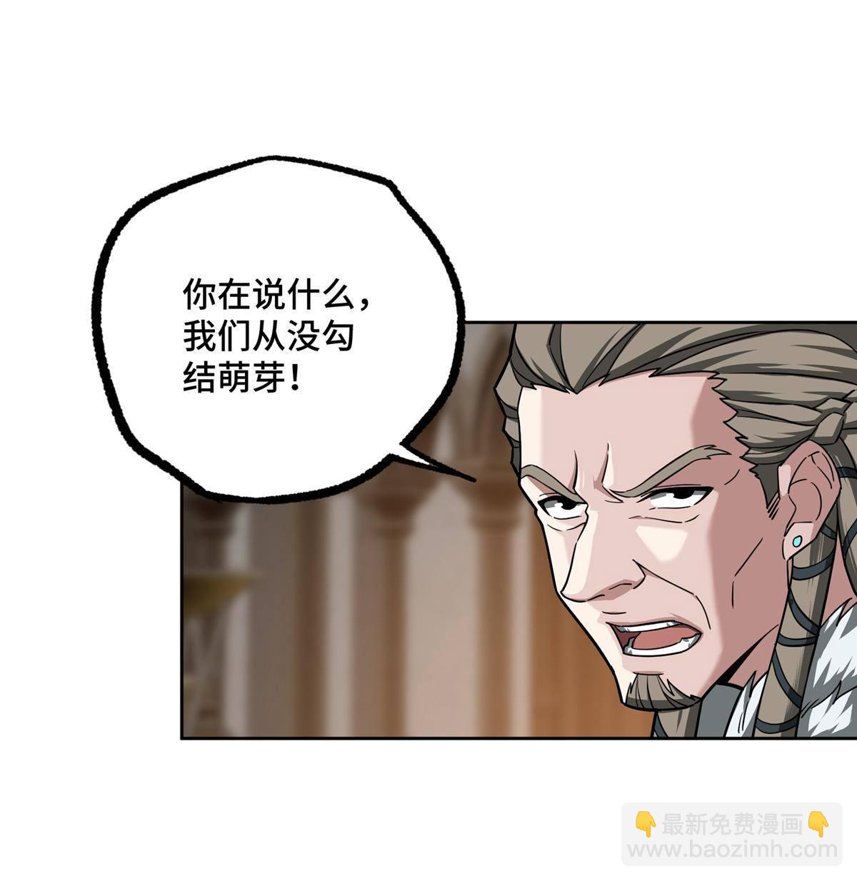 134 奥弗梅拉-第136话