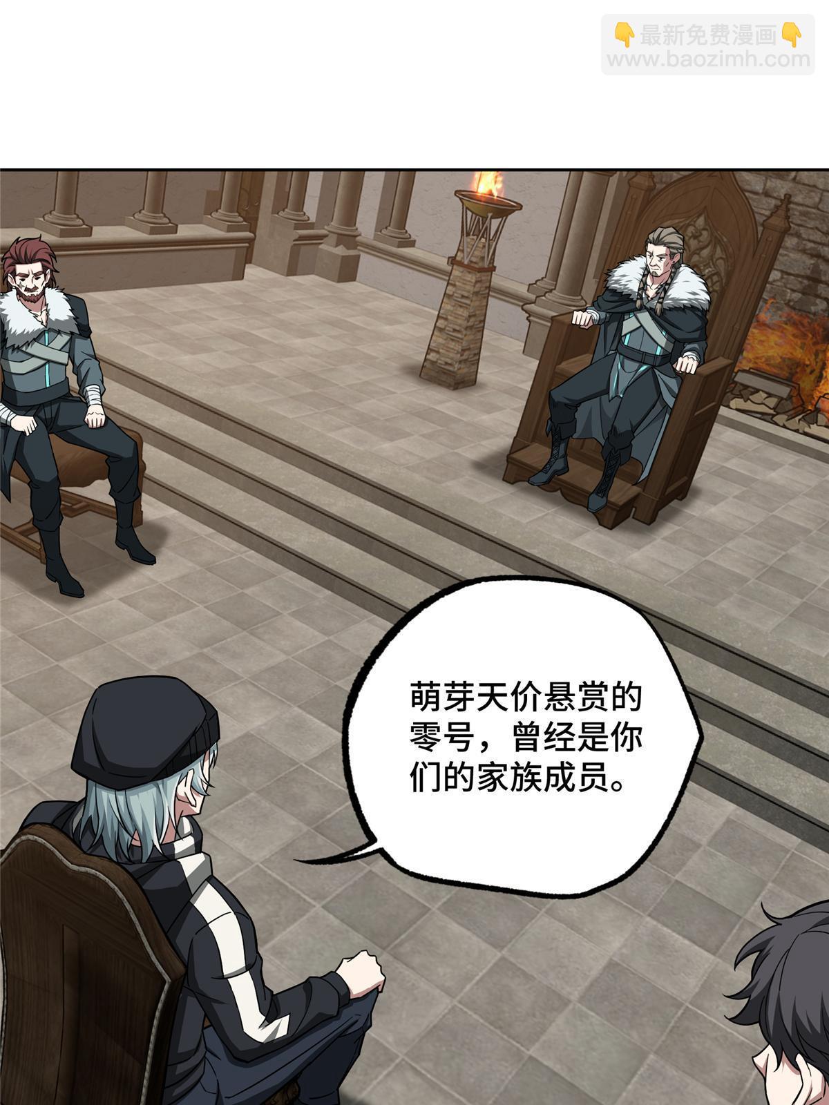 134 奥弗梅拉-第136话