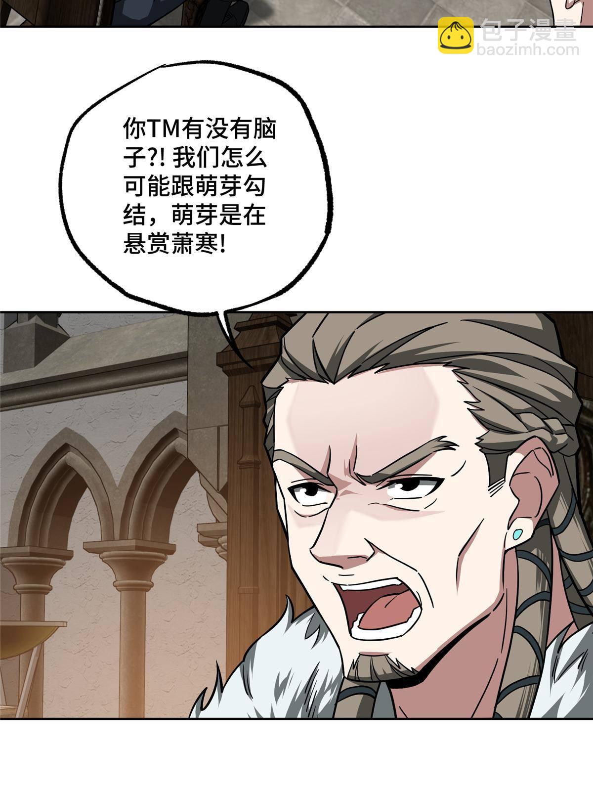 134 奥弗梅拉-第136话