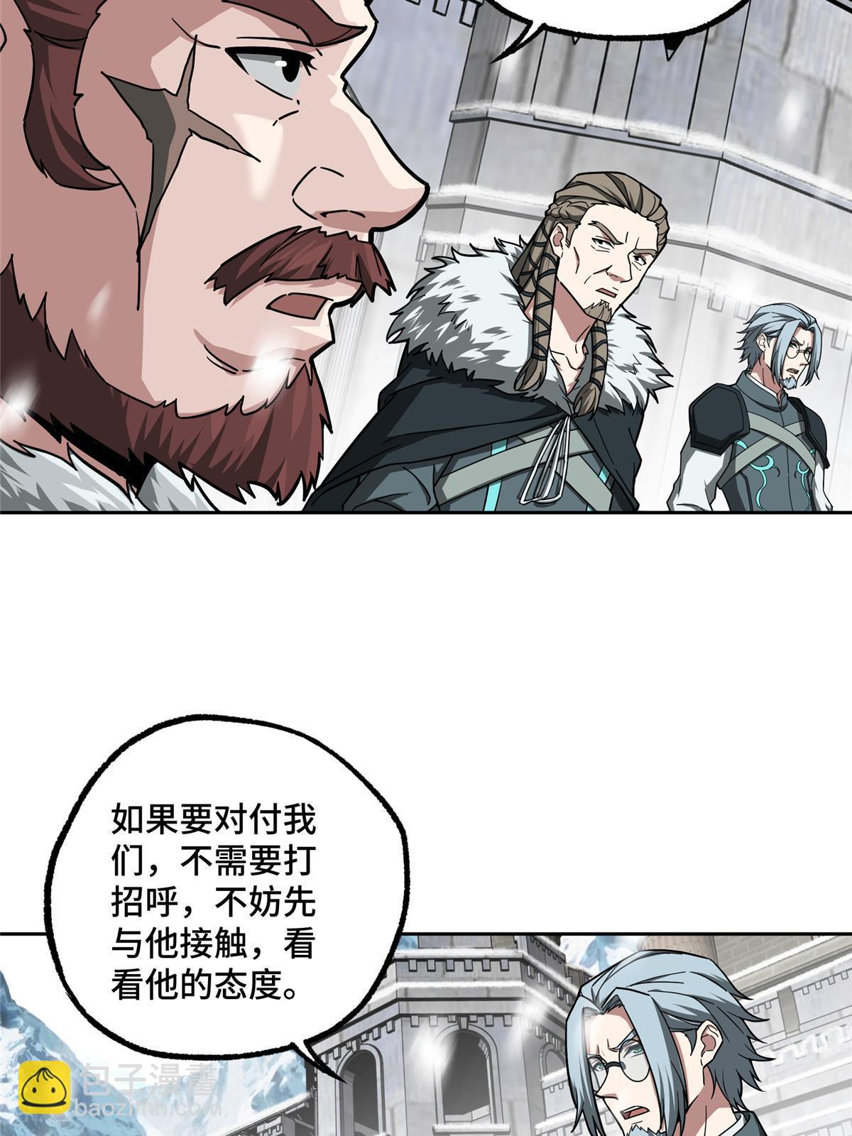134 奥弗梅拉-第136话