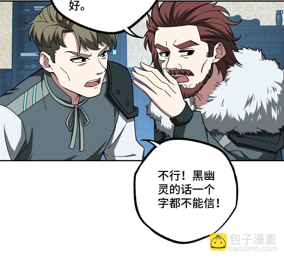 136 栽赃嫁祸-第138话