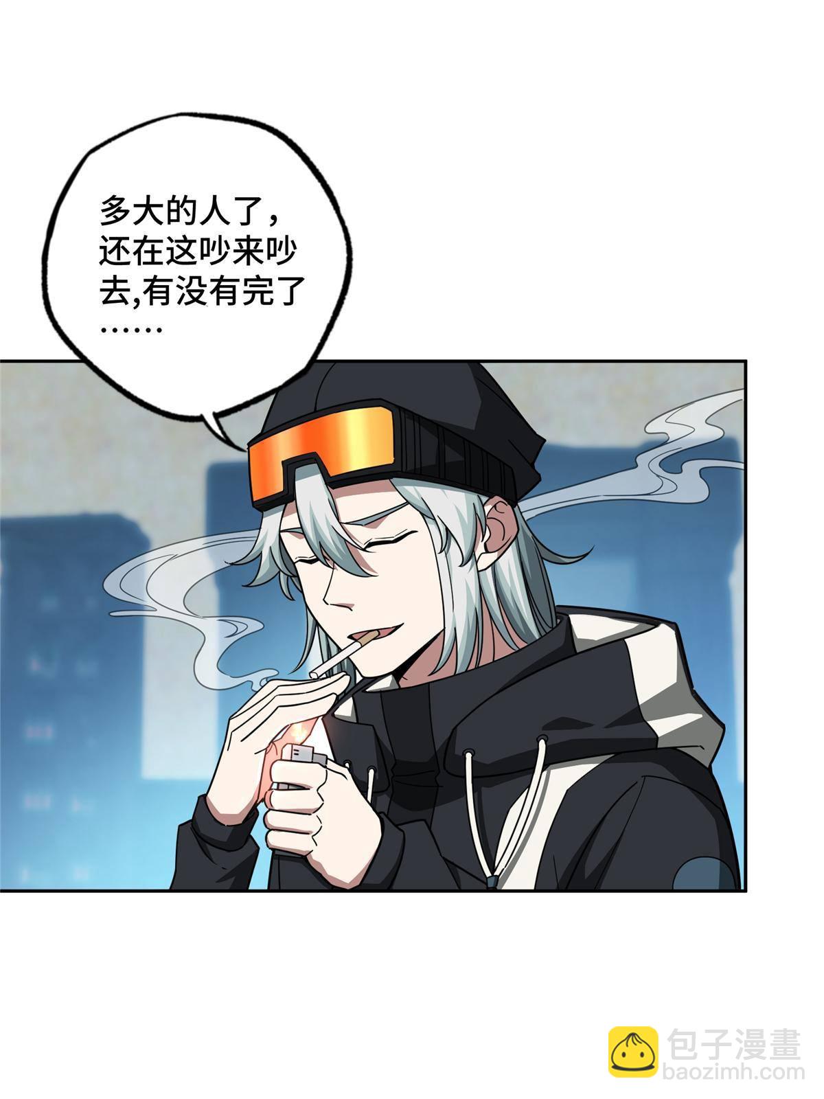 136 栽赃嫁祸-第138话