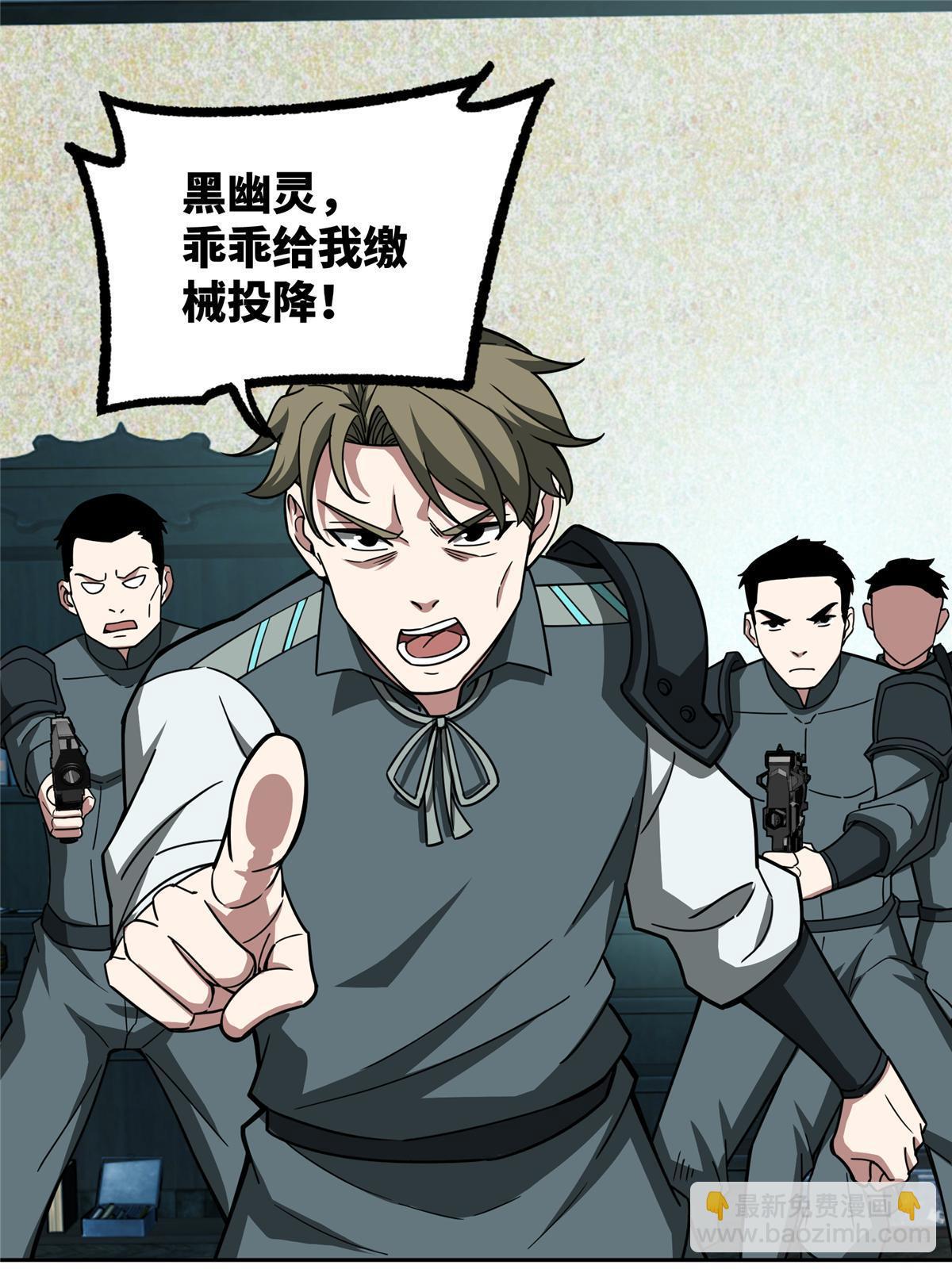 136 栽赃嫁祸-第138话