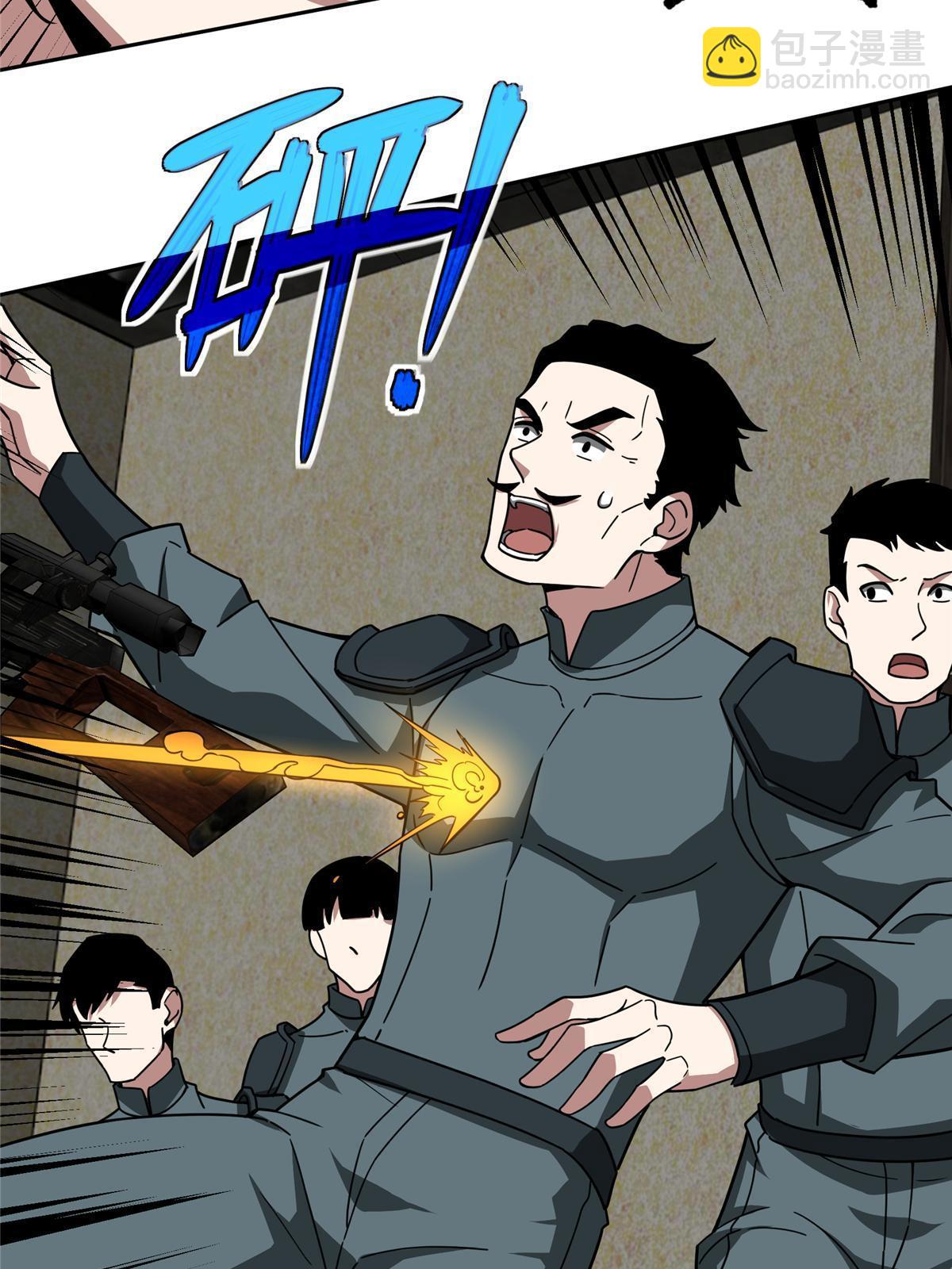 136 栽赃嫁祸-第138话