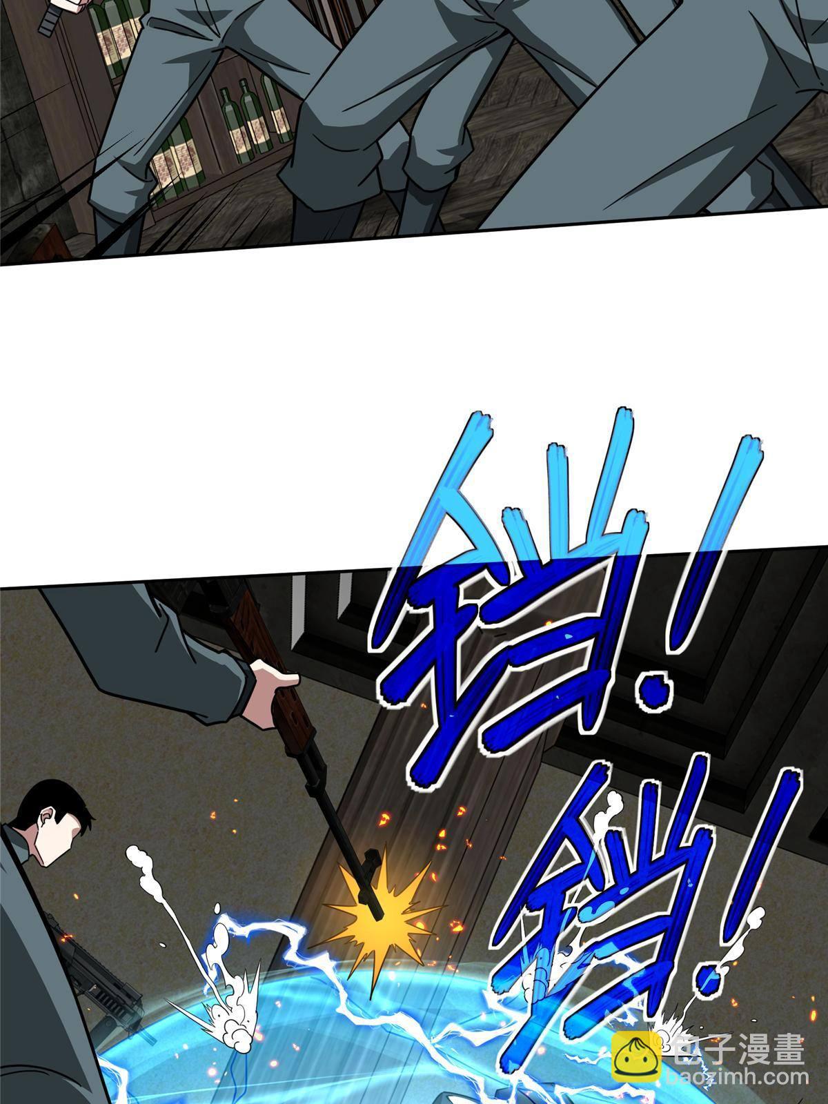 136 栽赃嫁祸-第138话