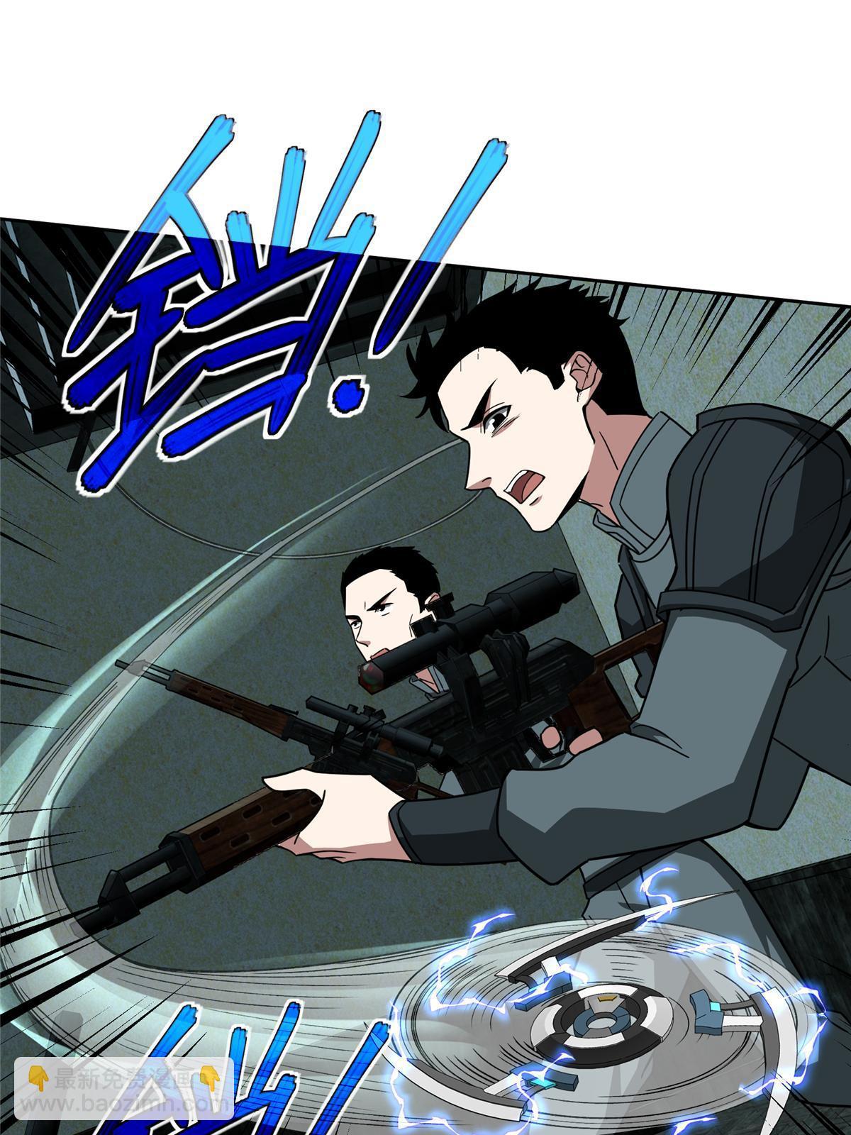 136 栽赃嫁祸-第138话