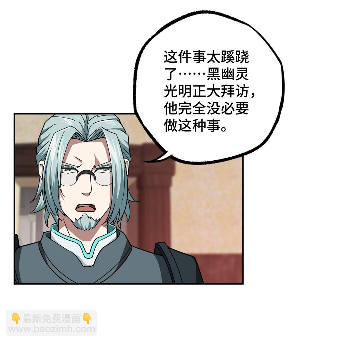 136 栽赃嫁祸-第138话