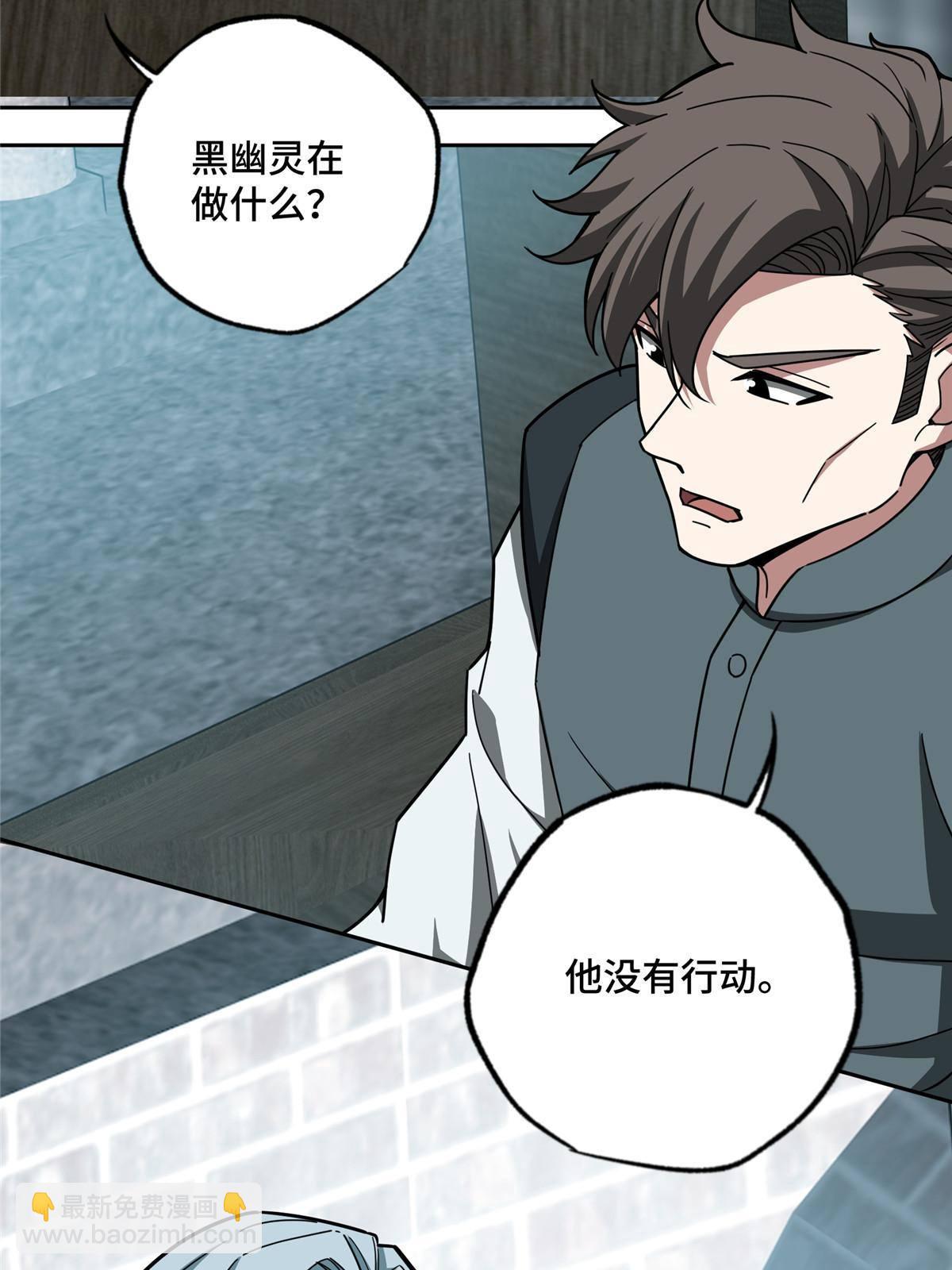 138 各怀鬼胎-第140话
