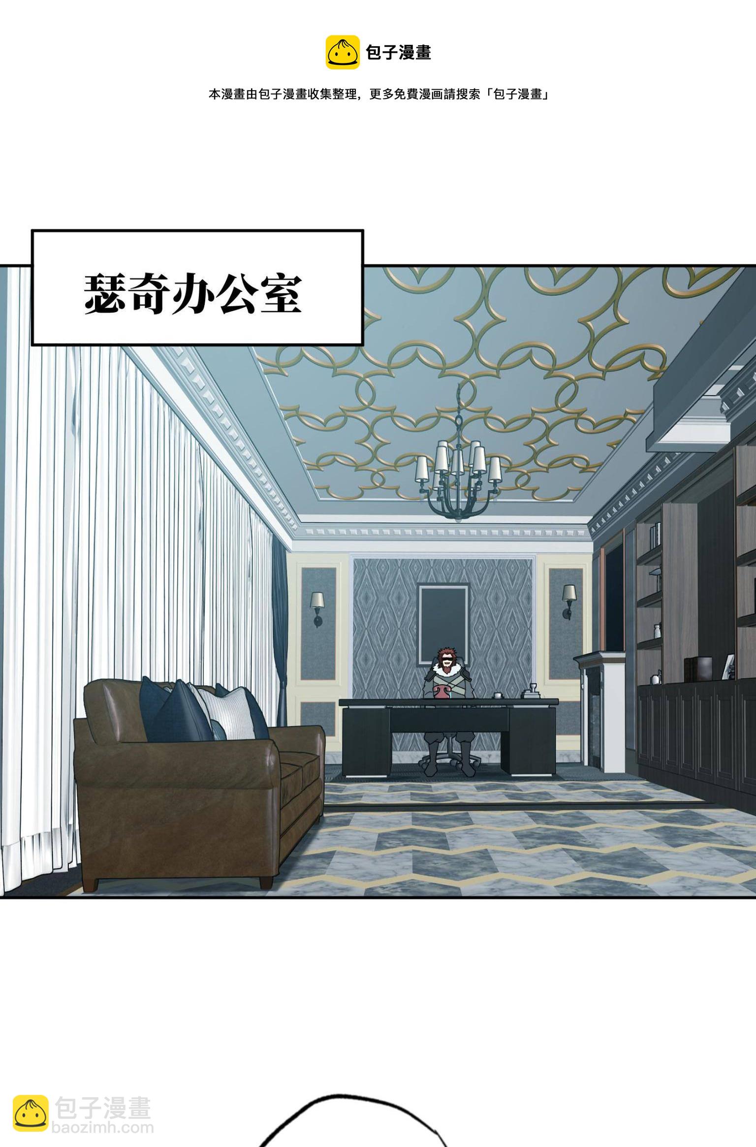 138 各怀鬼胎-第140话