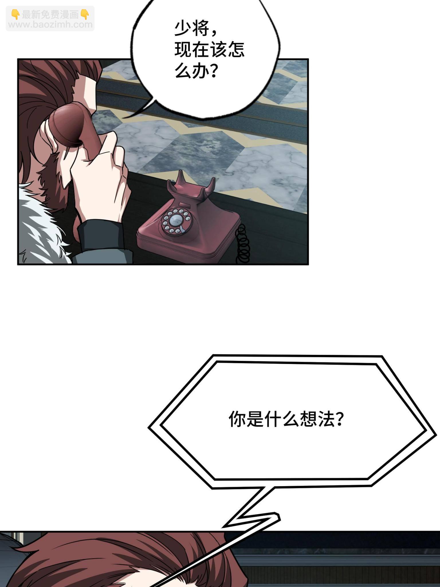 138 各怀鬼胎-第140话