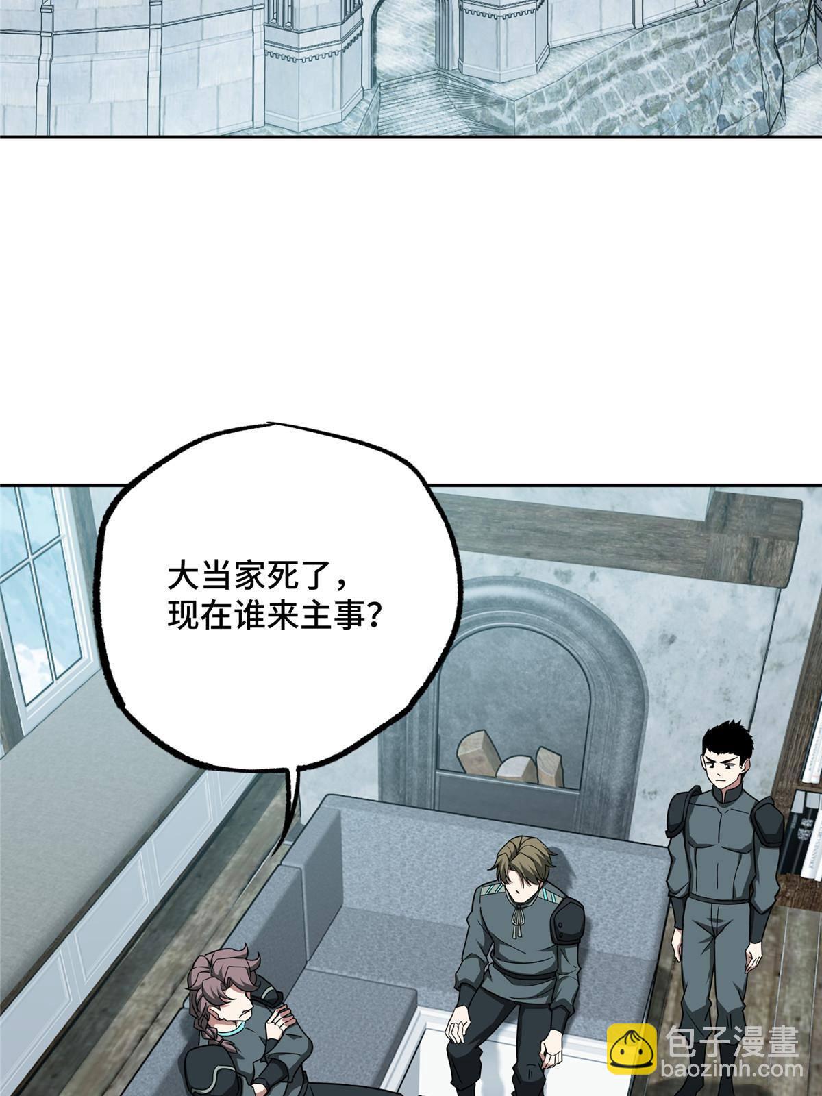 138 各怀鬼胎-第140话