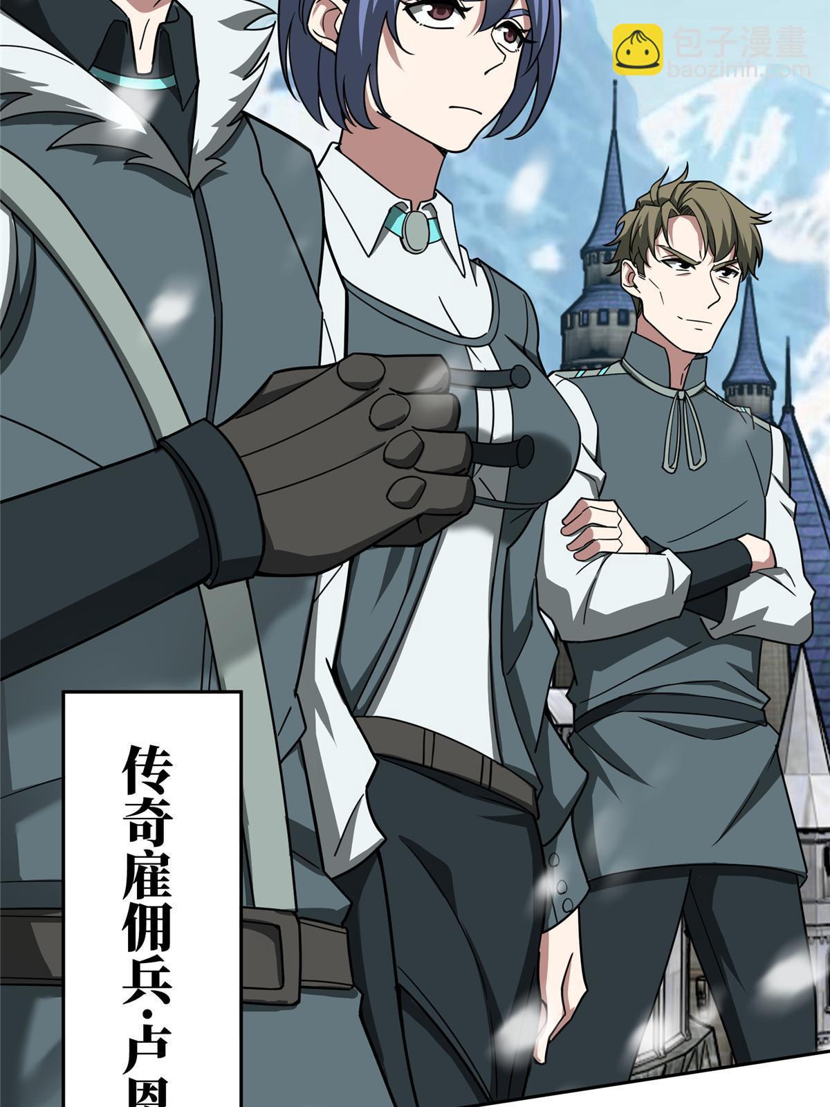 138 各怀鬼胎-第140话