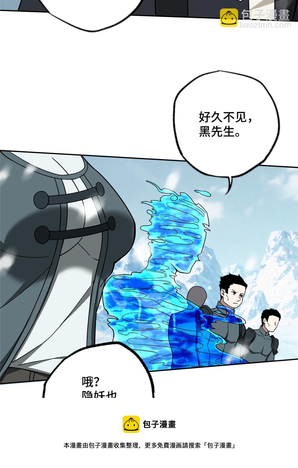 138 各怀鬼胎-第140话
