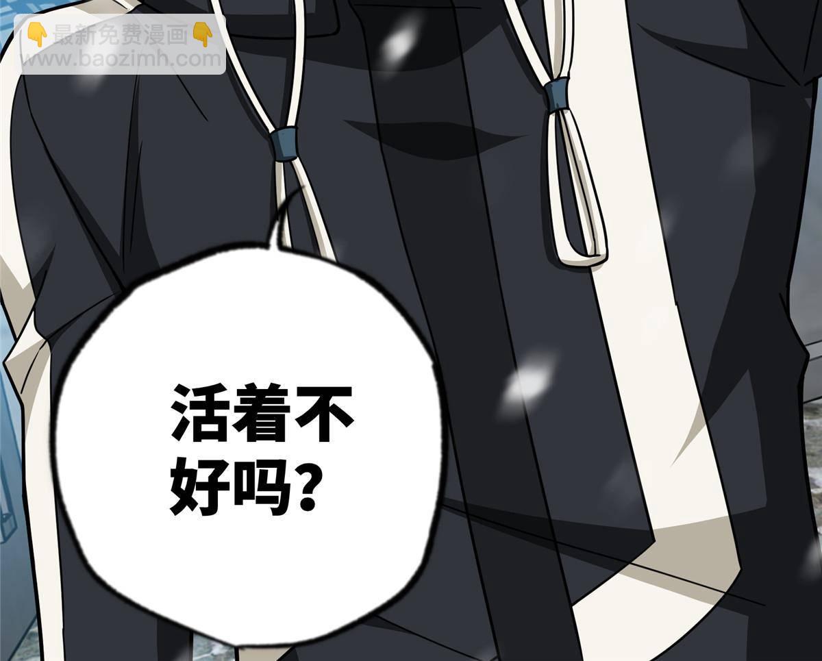 138 各怀鬼胎-第140话